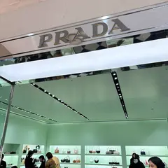 PRADA Seoul Shinsegae Main