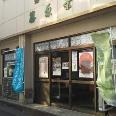 篠原茶舗