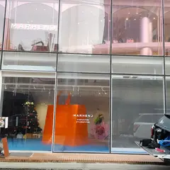 MARHEN.J Seoungsu flagship store