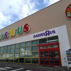 トイザらス 津店