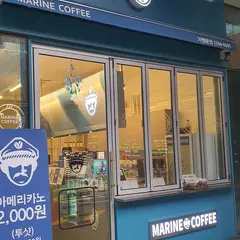 마린커피
