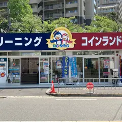 ノムラクリーニング 新千里店