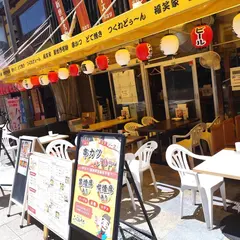 新世界ふくわうち