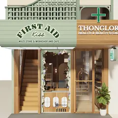 FIRST AID KISS CAFE & WORKSHOP @ Thonglor