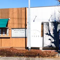 ベビーカステラ専門店 オヤツドキ