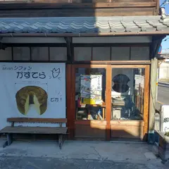 銀のしっぽ