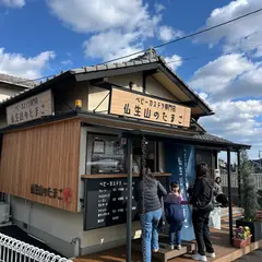 仏生山のたまご