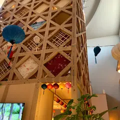 おふろcafé 湯守座