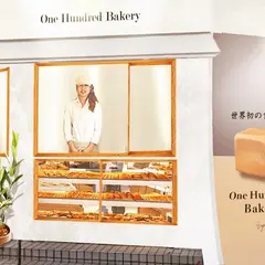 ワンハンドレッドベーカリー日吉店