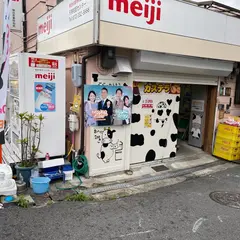 牛乳屋のベビーカステラ