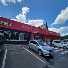 ゆにろーずつくば店