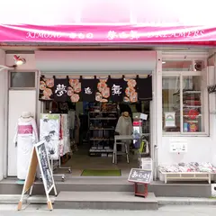 着物ドリーマーズ