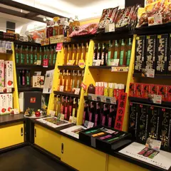 くろず屋