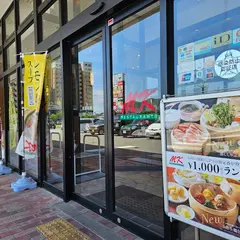 MKレストラン 新宮店