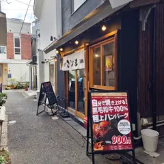 焼肉こじま 離れ 大阪福島
