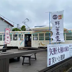 なないろ路面電車