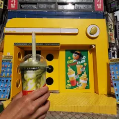Go Mango