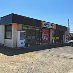 うどん・そば 一粒
