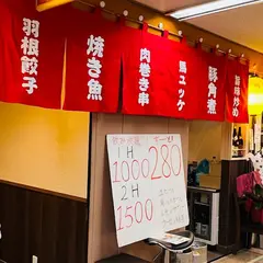 ラッキー屋