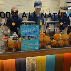 ゴクゴク 横浜ワールドポーターズ店