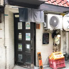 くさの