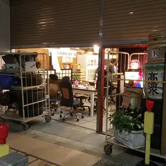 せ・ぼん