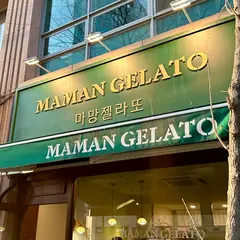 마망젤라또