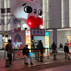 西門町新世界大楼