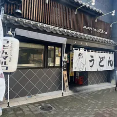 うどんマルコ