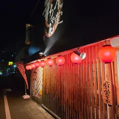幸ちゃん食堂