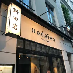 Nodaïwa