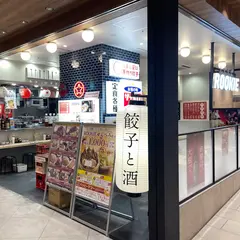 大衆食堂 ROOKIE