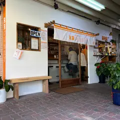 B.B.CURRY（ビービーカレー）