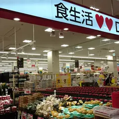 ロピア 浦和クイズゲート店