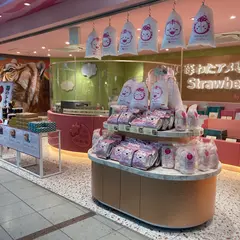苺わたアメ専門店「Strawberry Tiger」 by あまおう苺加工販売所 伊都きんぐ