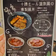 ㈱高森商店（たかもり燻）