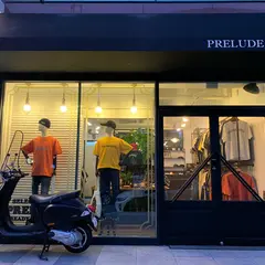 프렐루드