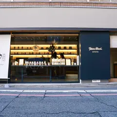 ジョンズブレンド 京都錦市場店