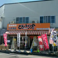 どんぶり屋本店
