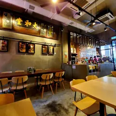 Tai Wo Tang Cafe
