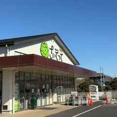 JAとうかつ中央 ファーマーズマーケット さいてって