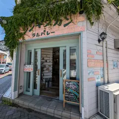 ジンギスカン ラムバレー