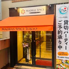 マドラススパイス東京 天満橋