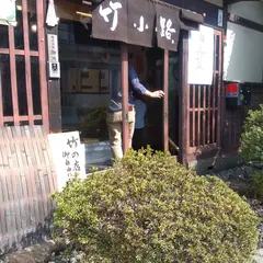 （株）御池