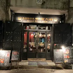 バルバラマーケットプレイス グランドロイヤル 大阪梅田エスト店