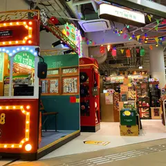 叮叮老香港辦館 - 中環街市