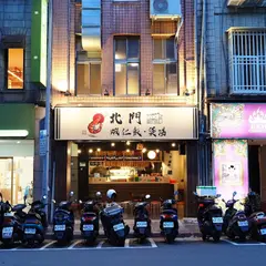 北門蝦仁飯·煲湯