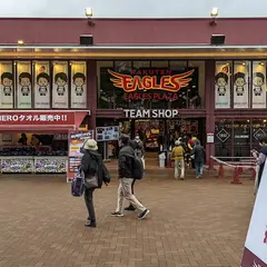 楽天イーグルスグッズショップ スタジアム店 チームショップ