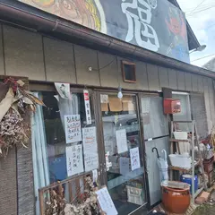 きじまラーメン