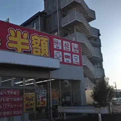 222（トリプルツー）木更津店